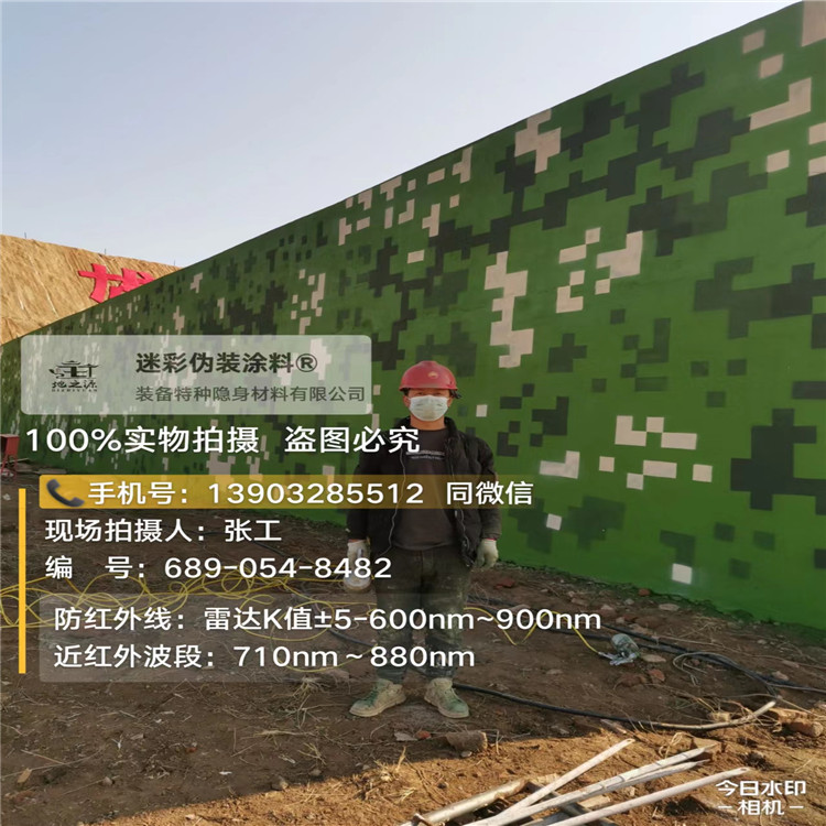 绵阳外墙迷彩漆施工注意事项（通用 + 数码专属）